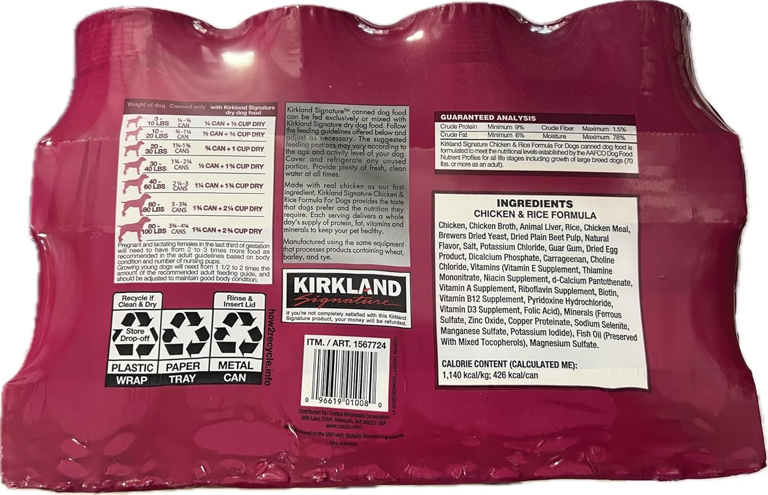13.2 Ounce (24 Count) Chicken & Rice Formula Dog Food X183419