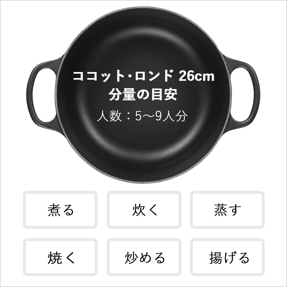 5.5 qt. Enameled Cast Iron Round Dutch Oven H897
